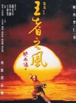 日韩午夜电影在线观看